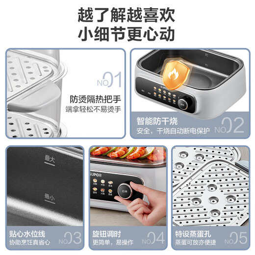 SUPOR Cuiseur vapeur électrique, marmite électrique, ragoût et vapeur tout-en-un marmite électrique multifonctionnelle domestique pour cuire à la vapeur du poisson, des petits pains cuits à la vapeur et des petits pains Cuiseur vapeur antibactérien antiadhésif 18 L ZN30FC869