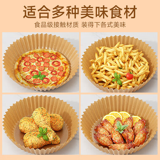 TNBROTHERS special paper tray for air fryer, silicone oil paper tray for frying pan, household baking oil-absorbing paper pad, barbecue paper, large size 20 sheets (for 3-5 liters, diameter 16cm)