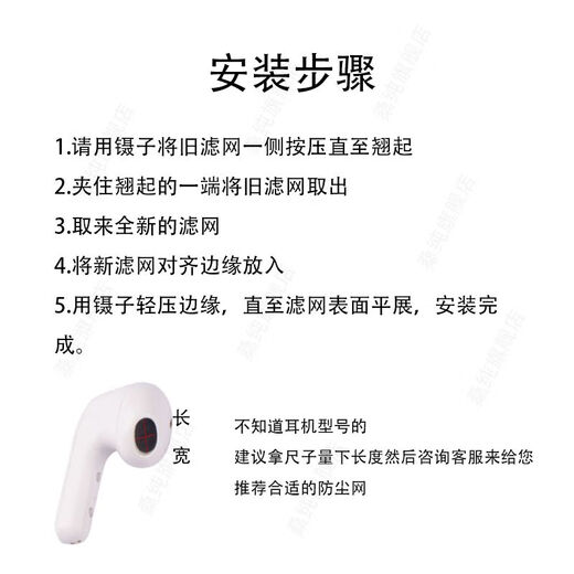 桑纯适用小米air2se/2s耳机防尘网入耳式防尘网调音棉出音口过滤网膜2S网膜喇叭口配件 小米air2se/2s【黑色棉网防尘网】赠工具 黑色棉网10对