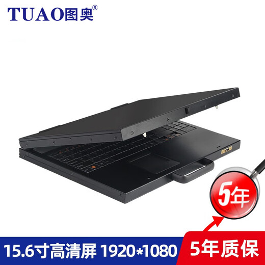Tuao (Tuao) 15-Zoll-tragbarer KVM-Betriebstabelle 15,6-Zoll tragbarer KVM-Switch VGA-Port HDMI Computerraum Betrieb und Wartungswartungs-DVI-Schnittstelle TX-15601 (15,6-Zoll-Hochdefinition tragbar)