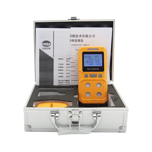Aibohui 4-in-1 gas detector portable combustible gas oxygen carbon monoxide hydrogen sulfide toxic gas explosion-proof certificate ABH841 [Explosion-proof four-in-1]