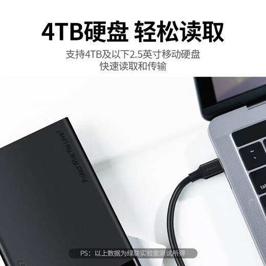 绿联 Type-C转Micro USB3.0硬盘数据连接线 适用Mac笔记本电脑接移动硬盘高速连接线 1米 20103