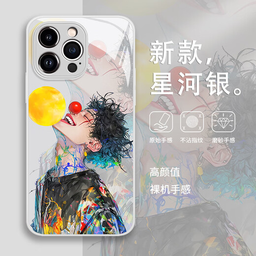 美龄美丽小米14自由小男孩手机壳13小丑11ultra红米k80pro感k70玻璃k60潮牌note12个性mi10适用k50/k40/k30 15827-液态玻璃-远峰蓝 小米 14
