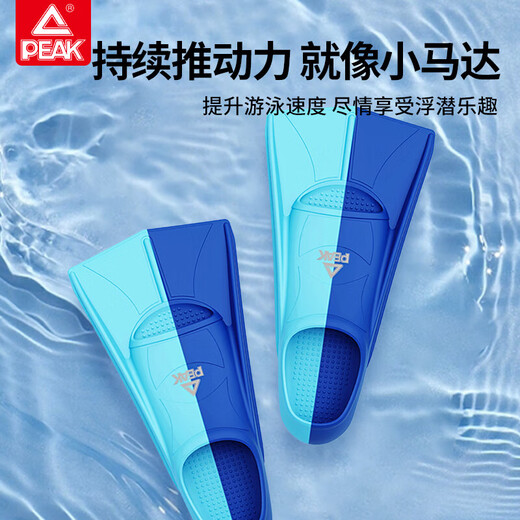 匹克游泳脚蹼专业训练成人儿童舒适耐用潜水自由泳蛙泳速学装备S