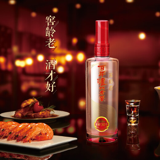 
Luzhou Laojiao 30 years old strong fragrance liquor 52-degree 500ml 6 bottles Whole box (including gift bag)