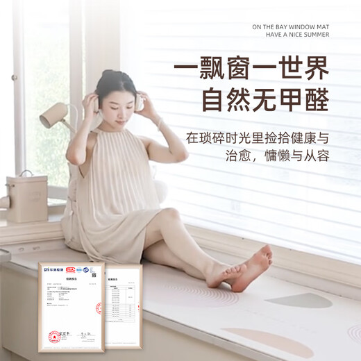 CLCEY飘窗垫窗台垫2024新款轻奢感四季通用主卧防水定制阳台坐垫子 风 风和日暖-15930 100*200cm超级耐用