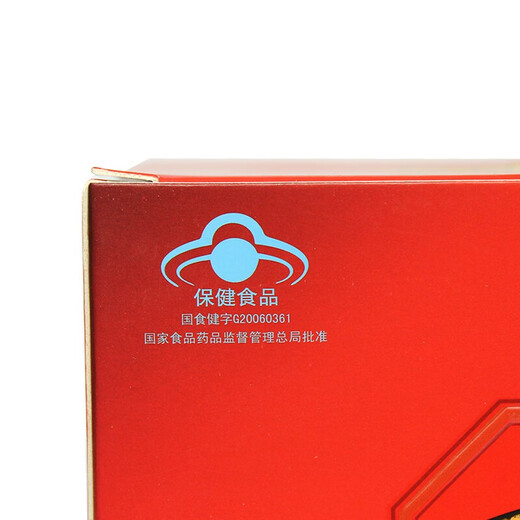 致中和五加皮酒保健酒五加皮枸杞丁香木香当归年货礼盒送礼 32度 100mL 2瓶 五加皮酒