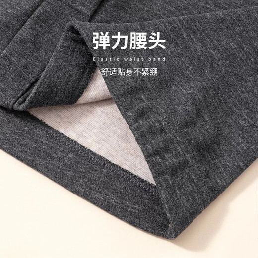 Yu Zhaolin warm autumn pants men's cashmere silk German velvet seamless bottoming underpants 10A antibacterial and antistatic 1 dark gray