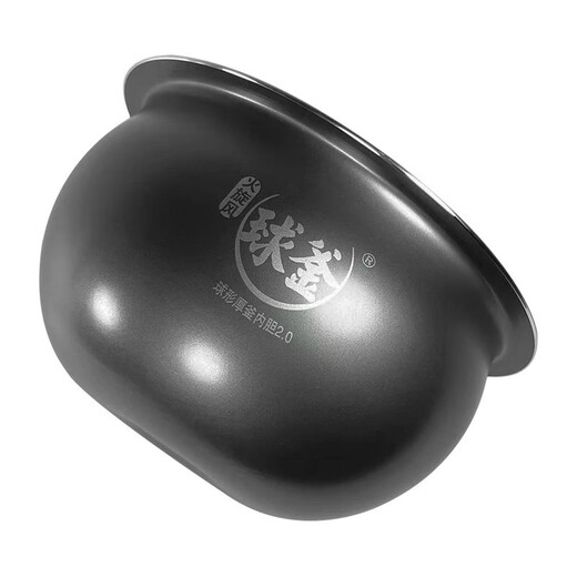 适配苏泊尔SF50FC77/FC693球釜电饭煲5L不粘锅/不锈钢内胆配件 4L火旋风球釜内胆