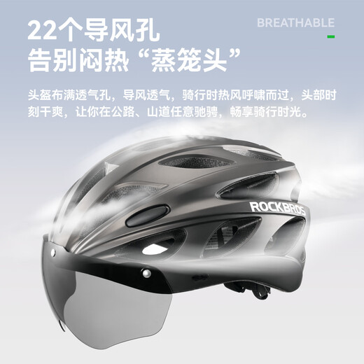 Rock Brothers Children's Cycling Helm Teen Fahrrad Helm Schutzbrillen Männer und Frauen Mountain Highway Bike Titanium
