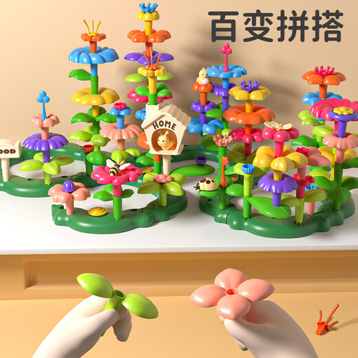 斯纳恩（Snaen）儿童百变花园积木拼装DIY插花束摆件6岁玩具男女孩儿童生日礼物