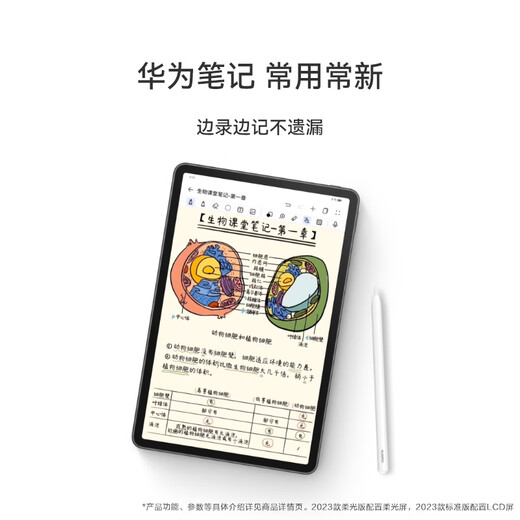 HUAWEI MatePad 11-inch Huawei Tablet 120Hz High Brush 2.5K Full Screen Hongmeng Entertainment Student Learning 8+256GB WIFI Obsidian Black