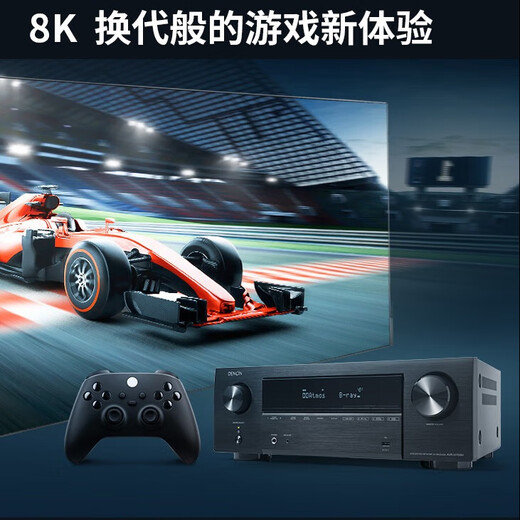 天龙（DENON）AVR-X1700H 8K超高清功放音响音箱 家庭影院7.2声道支持杜比直通eARC全景声DTS:X蓝牙 无线WIFI AVRX1700H  8K