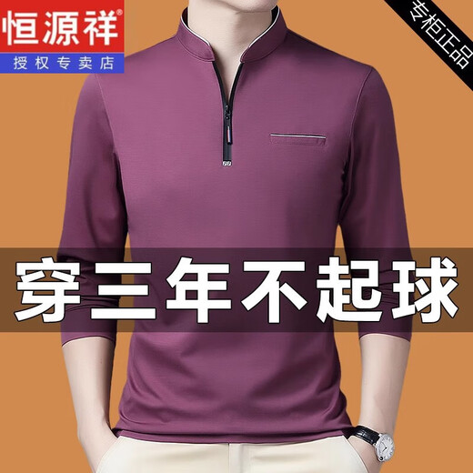 Hengyuanxiang im mittleren Alter mit langem T-Shirt 2025 Frühling und Herbst neuer Casual Stand Collar Pullover Herren Semi-Ripper-Basishemd Top 6625 Deep Orchid 175/XL135-150jin [Jin entspricht 0,5 kg]
