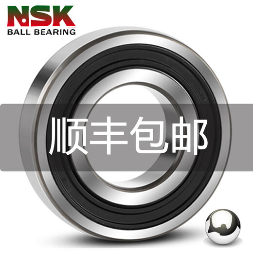 NSK Port F SS692 ORIGINAL 693 MICRO 694 MOTEUR 695 696 H 697 698 699ZZ NSK 693ZZ - / GT METAL SEAL