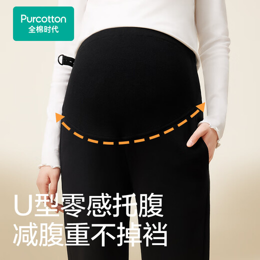 Pantalones de maternidad de la era del algodón completo con soporte del vientre de algodón cuatro temporadas de embarazo desgaste leggings casuales atuendo de maternidad 160