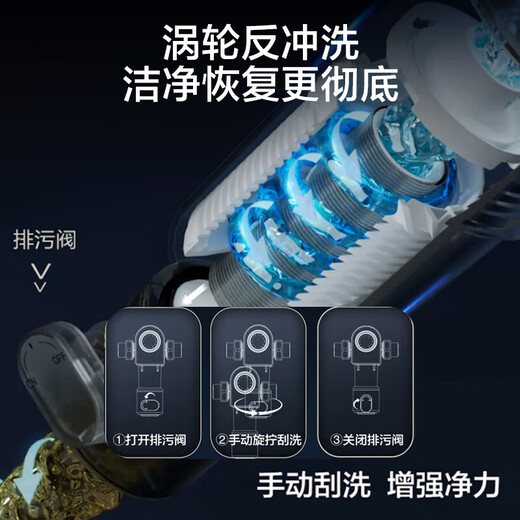 Angel avant filtre Purificateur entièrement House Water Shield Turbine Rotation Rotation Back Wash 7 tonnes / Hour Technologie de troisième génération Tap Water Water Water Drive Spin Anti-Fouling Shield J3524 [8 tonnes / heure] Core Net Net Core J3524 de troisième génération J3524