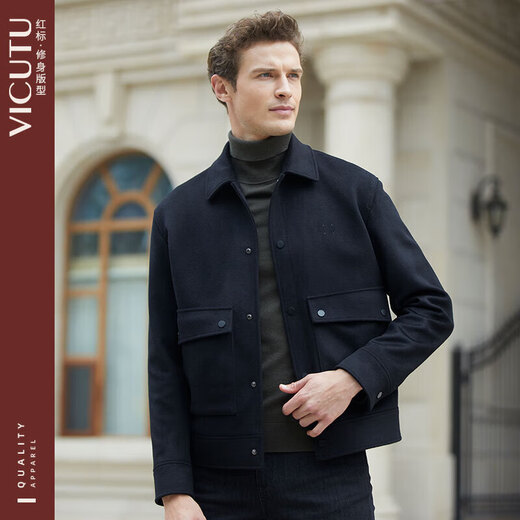 Vicutu Jacke Wolle Lapper Wolljacke Männer VRS88343508 Blau 170/88a
