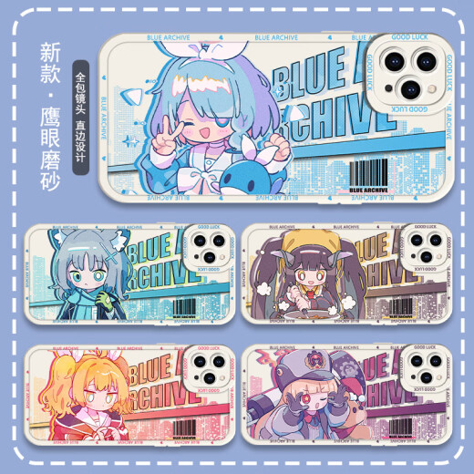 小洁匠选碧蓝档案白子玲纱手机壳适用华为nova11OPPOvivoIQOO11小米13苹果 鹰眼磨砂壳-j15833伊吕波-古白 适用于vivo系列--型号发给客服备注
