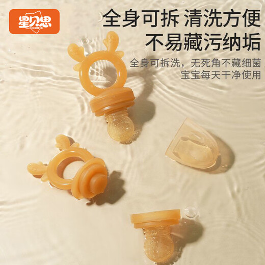 Star Beth baby chewing toothpaste soothing teether silicone chewing bag molar baby eating fruit and feeding fruit and vegetable food supplement chewing chewing toothpaste bear style 1 pack