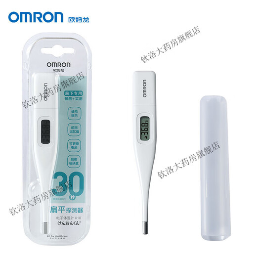 Termómetro electrónico de Omron para el hogar MC687 ACTARM MÉDICOS K30 Bebé y niños Azul claro
