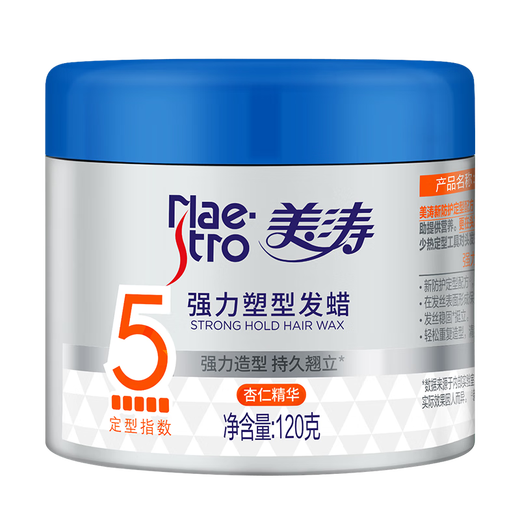 Meiitao Haarstyling Haare Schlamm Gel Paste kraftvoll forming Haarwachs Haar Schlamm Männer 120G Haare Finishing Artefakt