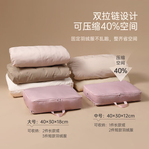 Bonnymeijia Clothing Storage Bag Home Down Jacket Compression Bag Travel Classification Packing Bag Suitcase Washable Organizing Bag Light Pink Medium 1 Pack (40*30*12cm)