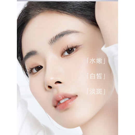 梦妃欧润可盈833霜提亮肤色保湿面霜  1瓶/润可盈袪斑霜 袪斑霜