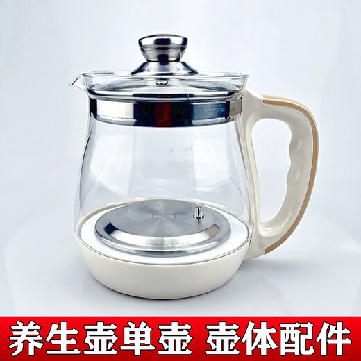 美的适用美的养生壶配件MK-GE1505/1506/GE1513a单壶身热水壶玻璃壶体 白色鼓壶 -下单请咨询客服核对发货