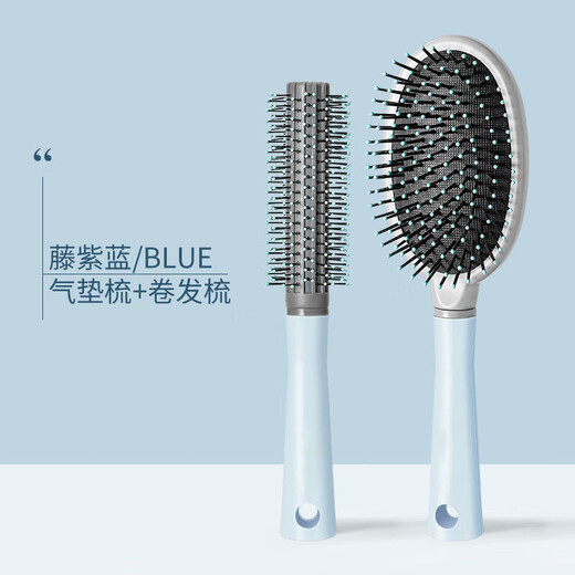 [200 000 vendus] Massage de peigne à coussin d'air pour les cheveux longs bouclés pour femmes pour les femmes pour le peigne à côtes moelleuses statique du ménage + peigne à coussin d'air [bleu]