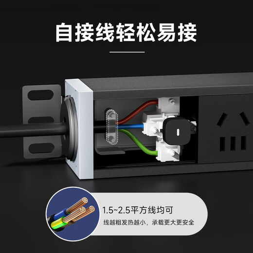 飞利浦（PHILIPS）无线PDU机柜插座/3位自接线插排/插线板/排插/接线板/拖线板/工程机房弱电箱适用SPN5030B/93