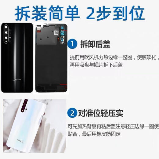 Z подходит для Huawei Honor 20 Glass Back Cover Honor 20S/20pro Мобильный телефон задний корпус, задним костюмом, оригинальная заводская честь 20pro Задняя крышка - голубая вода нефрита + зеркало