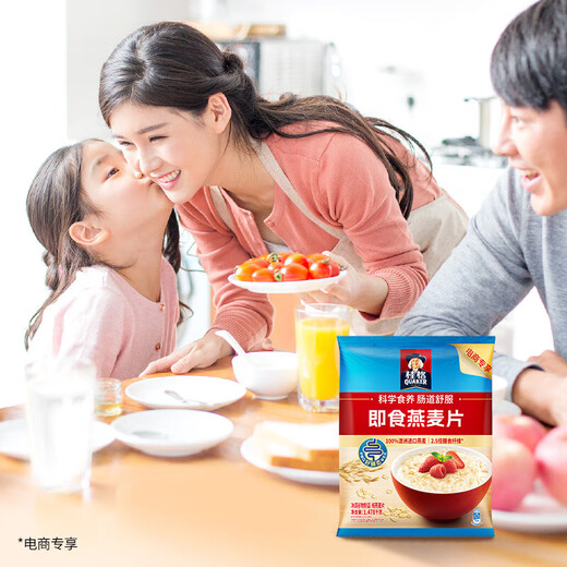 Quaker (QUAKER) Nutritious Breakfast Dietary Fiber Instant Oatmeal Value Pack Bag 1478g*3 Bags