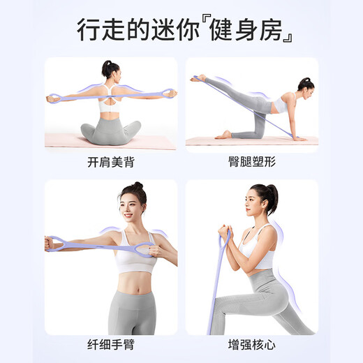 Li Ning (LI-NING) 8-figure tensioner Pilates tension rope stretch belt 8-figure elastic band circle arm strength open back and shoulder female fitness equipment