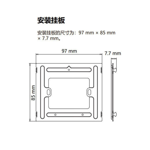 Adecuado para HikVision Video Intercomislante Tablero de interior DS-KH6350-CX1/6360 Soporte de teléfono Base Base de video Intercom