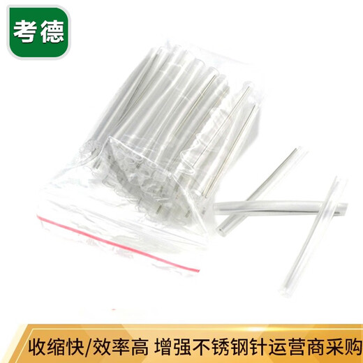 Cottdor Cable óptico Tubo de retiro de algodón Fibra de fibra caliente Hot Tubo Máquina de soldadura Fibra óptica Tubo de protección de fusión Fibra desnuda Fibra de cuero Tubo de retrecimiento/longitud 6 de cuero Tubo de retrecimiento al calor Tubo de acero aguja (500 alfileres)