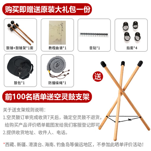 Yaside ätherische Trommel 15 -Zoll 14 Zoll Erwachsener Professional Anfänger Stahlzunge Schlagzeuger Drum Drum Geschenk Percussion Instrument Haoyuebai