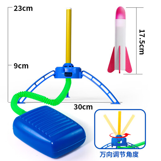 冲天火箭发光飞天火箭冲天炮飞机脚踩发射器男孩女孩户外玩具 【无灯光】发射25-30米|1只火箭