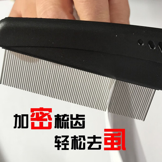 Xushansi cat hair removal comb removes fleas and dandruff, general purpose for long-haired cats and dogs, removes floating hair and relieves itching, black chin, pink fine needles (short-haired cats)