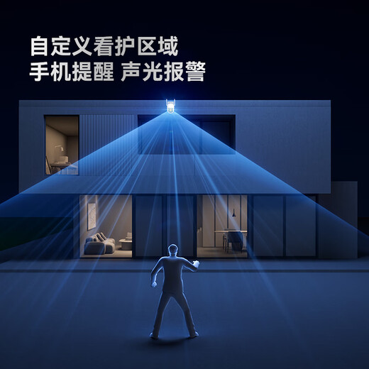 Huawei Smart Sélection Hongmeng Sélection intelligente Xiaodu Dangjia Outdoor Camera 3K Star Flash Edition Home 5m Monitor Indoor Outdoor Outdoor Outdoor Outdoor 360 degrés pas d'angle mort avec vision nocturne panoramique extérieur étanche haute définition