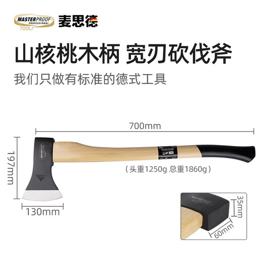 MASTERPROOF imported walnut wood handle logging ax wood splitting artifact outdoor camping ax fire rescue ax tree chopping hand ax