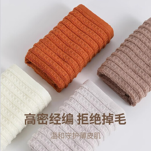 Sanli antibacterial towel 2 men's pure cotton face washing household cotton hand-absorbing hand towel face towel brown/orange