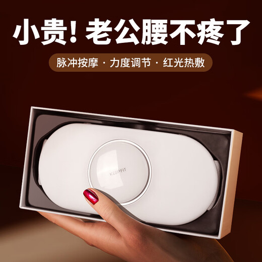 阁阁居腰部按摩器生日礼物男士男友老公男生男朋友父亲爸爸领导长辈高档实用结婚纪念新年元旦圣诞节 【定制刻字】按摩+热敷-黑色轻奢礼盒-顺丰