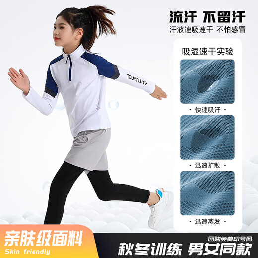 Huishishang Camiseta de baloncesto de manga larga para niños Traje deportivo Pantalones para hombres y mujeres Suéter Medias elásticas personalizadas Entrenamiento de fútbol 9793 Blanco Top individual Tamaño 22 125-135 cm 40-50 Jin Jin es igual a 0,5 kg