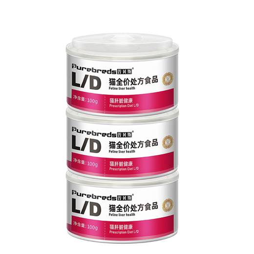 Pubes LD Liver Cat Prescription Can Cat Jaundice Hepatitis Fatty Liver Ascites Liver Care Wet Food Mousse Cat Can LD Cat Prescription Can *3