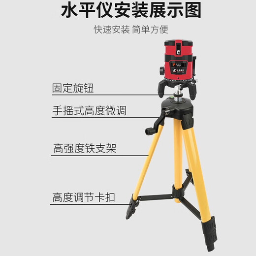 KF3766A 12线绿光水平仪两电一充 JG3892