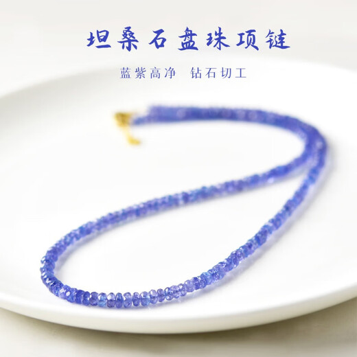 Junpo Tanzanite Necklace Blue Purple Gem Bead Bracelet Couple Crystal Bracelet Bare Stone Pendant Clavicle Chain Necklace Necklace Bead Diameter About 3mm - Chain Length About 40+3