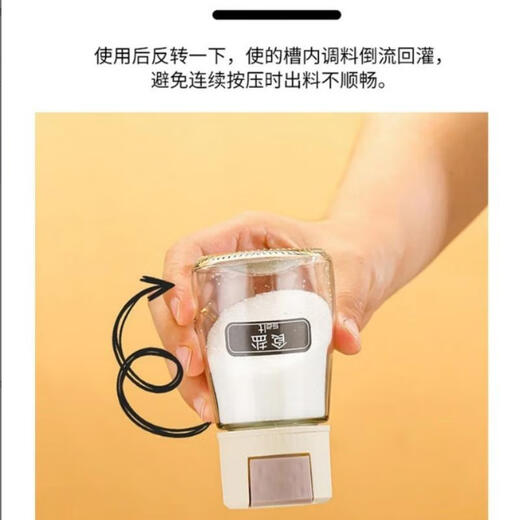 Baijie home kitchen seasoning bottle combination set quantitative salt bottle seasoning jar sealed moisture-proof salt-controlled seasoning bottle precise control blue quantitative salt bottle sealed moisture-proof, one jar for one purpose