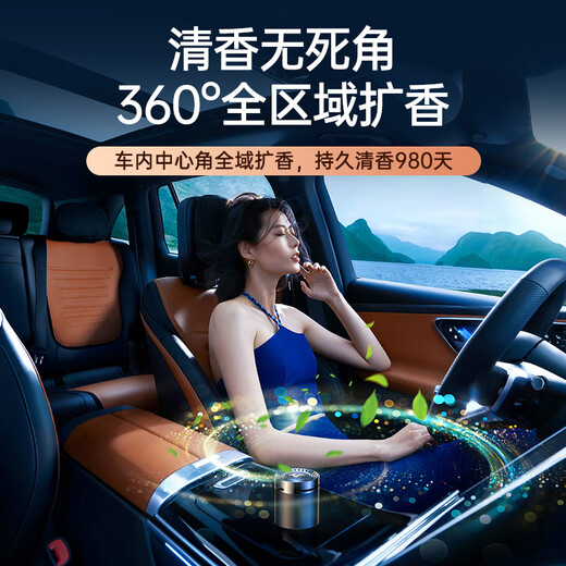 Tuliang new Peugeot 508 408 5008 2008 4008 car aromatherapy car fragrance car odor removal light fragrance Peugeot - Aromatherapy Cologne - Athens Black - 1 bottle