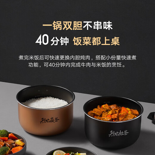 Mijia Xiaomi electric pressure cooker pressure cooker rice cooker for home use 4-5 people multi-functional electric stew pot for cooking rice and porridge non-stick pot double inner pot large capacity 5L